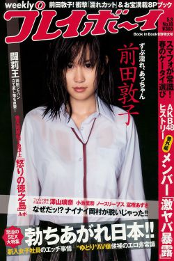 我家那小子
